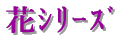 Ԟذ―Þ